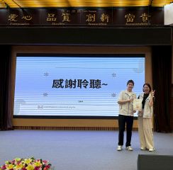 第八屆第二次會員大會